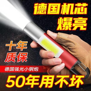 【德国灯芯】便携手电筒可变光可充电小型强光户外迷你侧灯COB灯
