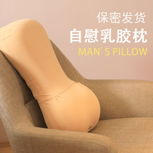 性用具男人