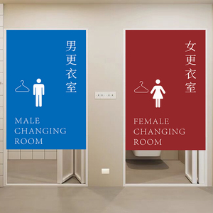 定制更衣室门帘免打孔健身试衣间浴室服装店男女卫生间半帘游泳馆