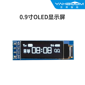 0.91寸OLED液晶屏 12832显示模块IIC器件 兼容UNO/树莓派 送资料