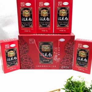新米庆贺香稻花香大米10斤农家大米东北优质长粒香米礼盒