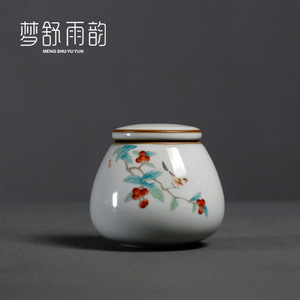 中式国风汝窑茶叶罐子开片密封罐防潮便携陶瓷存储罐家用小号批发