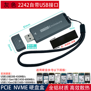 WD西部数据移动固态硬盘盒M2 PCIE NVME 2280 42 30转USB3.1TypeC