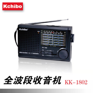 凯隆KK1802高灵敏全波段充电指针式短波(18米段)调频/中波收音机