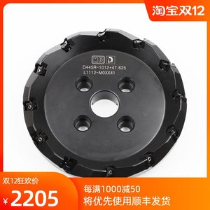 包邮台湾明禄d445数控龙门45度正反转高精度平面精铣刀盘进口刀具