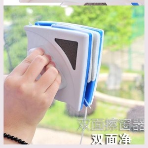 擦玻璃器双面擦高楼强力磁铁擦窗器抹水器刮窗器神器外墙家用高层