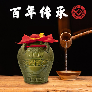 雕龙碑地封黄酒1350mlx1瓶装湖北襄阳特产包邮1096173-be16