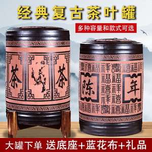 宜兴紫砂茶叶罐家用大号七饼密封茶罐存茶醒茶罐普洱茶缸普洱茶罐
