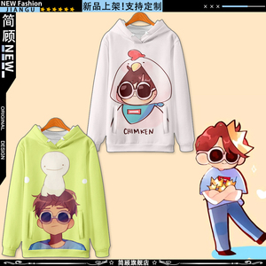 英国甜心george dream smp卫衣连帽长袖t恤外套mcyt上衣印象衣服