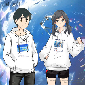 天气之子卫衣男女情侣装新海诚森岛帆高天野阳菜外套你的名字衣服