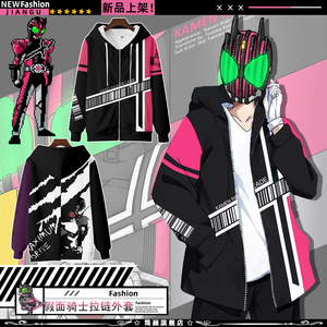 假面骑士时王同款衣服