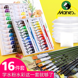 马利24色颜料盒摆放图,24调色盒颜料排放顺序 马利牌24色水粉画工具套装小盒水粉颜料儿童专用无毒幼儿园绘画初学者