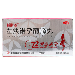 阿里健康医药旗舰店天猫新斯诺左炔诺孕酮滴丸2粒/盒女性紧急避孕