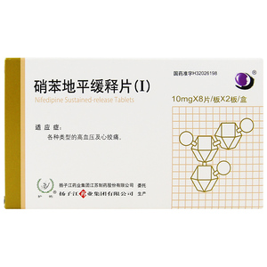 扬子江护佑 硝苯地平缓释片(i)10mg*16片护佑 高血压心绞痛消苯地平肖