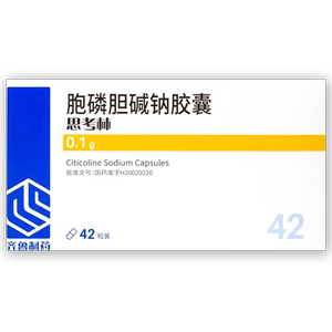 5054人付款天猫3盒包邮】齐鲁 思考林 胞磷胆碱钠胶囊 0.1g*42