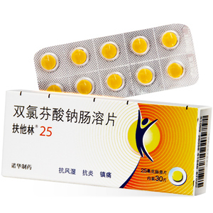 扶他林 扶他林 双氯芬酸钠肠溶片 25mg*30片/盒类风湿关节炎骨关节炎