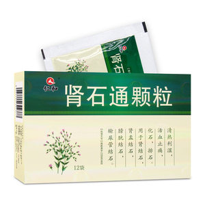 排石颗粒肾结石仁和