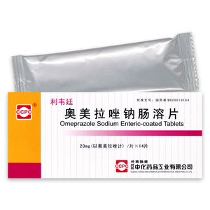 拉唑钠肠溶片 20mg*14片/盒 卓-艾综合征 反流性食管炎 十二脂肠溃疡