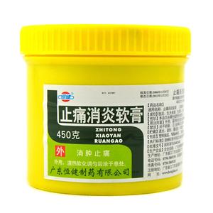 恒健 止痛消炎软膏 450g/瓶 消肿止痛.