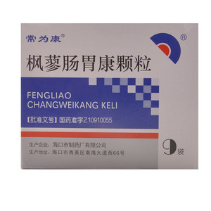 常为康 枫蓼肠胃康颗粒 9袋/盒胃疼急性肠胃炎胃炎宁治疗的药治中药