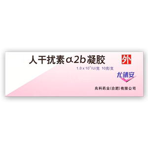 干扰素凝胶用法用量图片