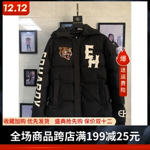 ed埃德哈迪潮牌亮片老虎头字母连帽羽绒服男女款加厚外套90白鸭绒