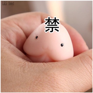 捏捏乐丁丁解压团子发泄整蛊礼物q弹男女情侣恶搞咪咪个性小玩具