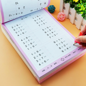 幼儿园大中班数学练习本儿童口算心算题卡凑十法借十法数学算术本算数