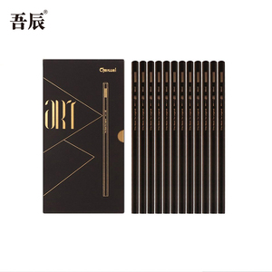 传奇之路拉线炭笔