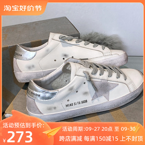 韩国做旧星星小脏鞋女2023新款百搭网红板鞋内增高脏脏牛皮小白鞋