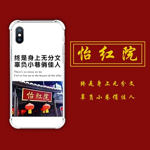 辜负小巷俏佳人掌游数码专营店13