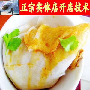芙蓉蛋卷制作教程 卷馍小吃技术 阜阳卷馍(芙蓉蛋卷)配方制作视频