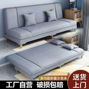 懒人沙发客厅小户型两用床出租屋房单双人可折叠床经济型布艺沙发