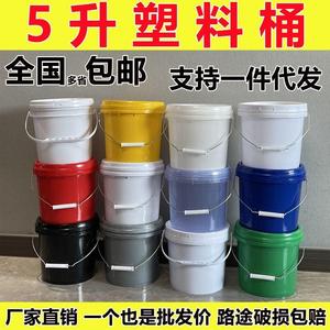 5升L桶塑料桶圆桶小水桶蜂蜜桶酱料桶油漆涂料桶包装运输桶螺旋桶