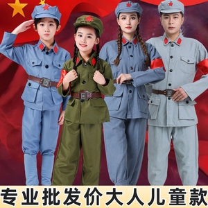 志愿军解放红军演出衣服儿童成人套装帽子49式50中国人民抗美援朝