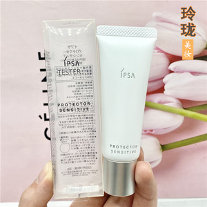 超值会员礼 ipsa茵芙莎舒缓防晒日乳30g spf30   敏感肌孕妇可用