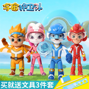 宇宙护卫队玩具风暴