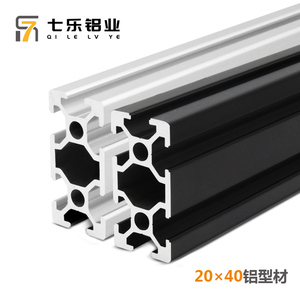 工业铝型材20×40欧标银白黑色氧化铝型材流水线工作台铝合金框架