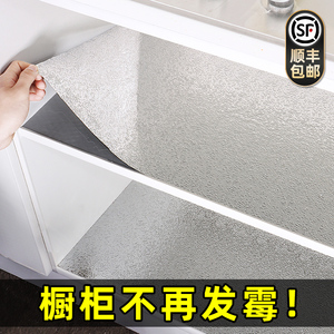 厨房防油贴纸防火耐高温防水防潮防霉墙纸自粘灶台橱柜加厚锡箔纸