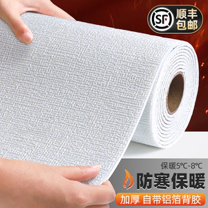 板泡沫立体墙贴自粘客厅墙上遮丑翻新房间卧室装饰贴纸防水1人付款30