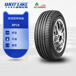 中策 威狮轮胎rp18 185/65r15 经济舒适型轿车汽车轮胎 静音耐用