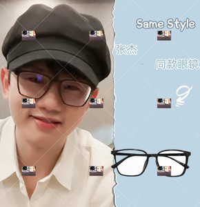 张杰哥同款眼镜韩版镜框男女潮可配有度数素颜网红大框防蓝光近视