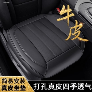 适用于英菲尼迪QX50 S50LQX30QX70 60真皮汽车坐垫透气三件套座垫