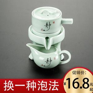 家用陶瓷泡茶壶单壶大容量石磨旋转懒人自动功夫茶具配件冲茶器杯