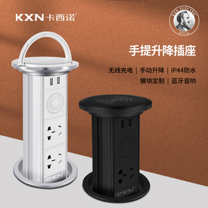 卡西诺升降插座手动台面隐藏嵌入式 厨房桌面五孔usb排插无线充电