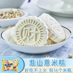 淮山小米糕淮山薏米糕点粗粮蒸米糕发糕早餐沙糕手工米饼干山药糕