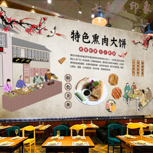 复古特色熏肉大饼室内防水背胶贴画墙面装饰壁画海报贴纸油画布