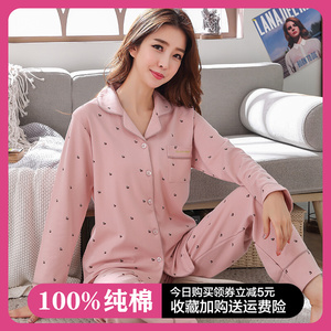 【芬腾睡衣特价清仓女秒杀】芬腾睡衣特价清仓女秒杀品牌,价格