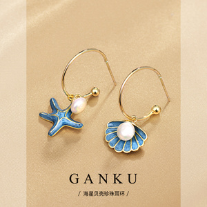 敢酷蓝色海星贝壳天然珍珠耳环小众设计不对称耳坠海边度假耳饰女