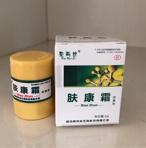 买2送1奈芮丝肤康霜标准6克